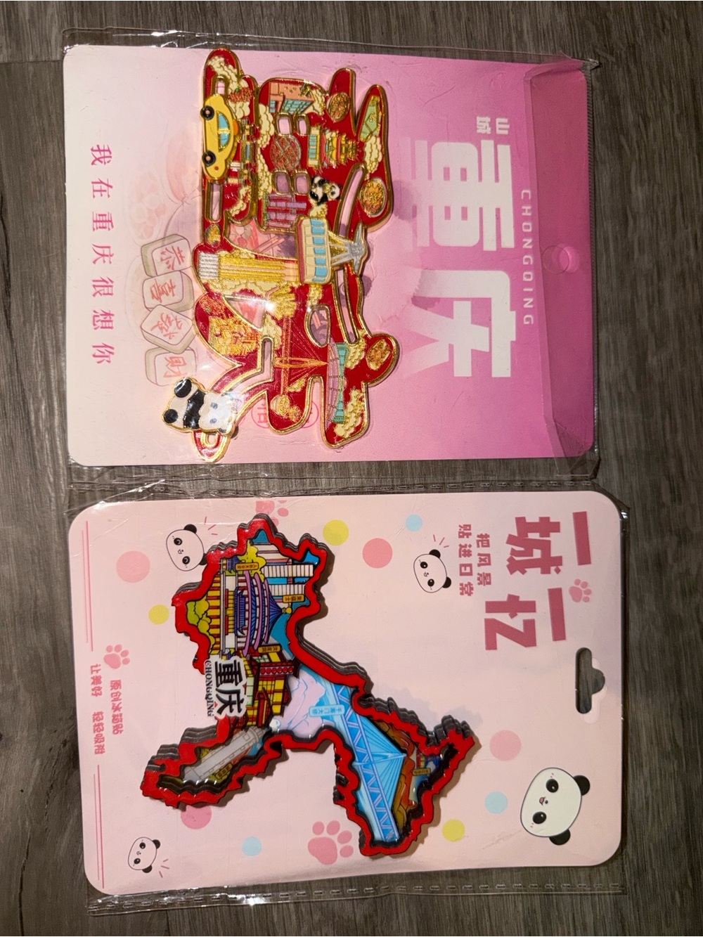 2 magnet landmark Chongqing